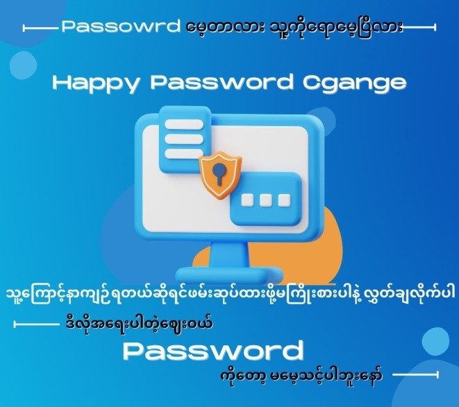 Forgot Password Page Image